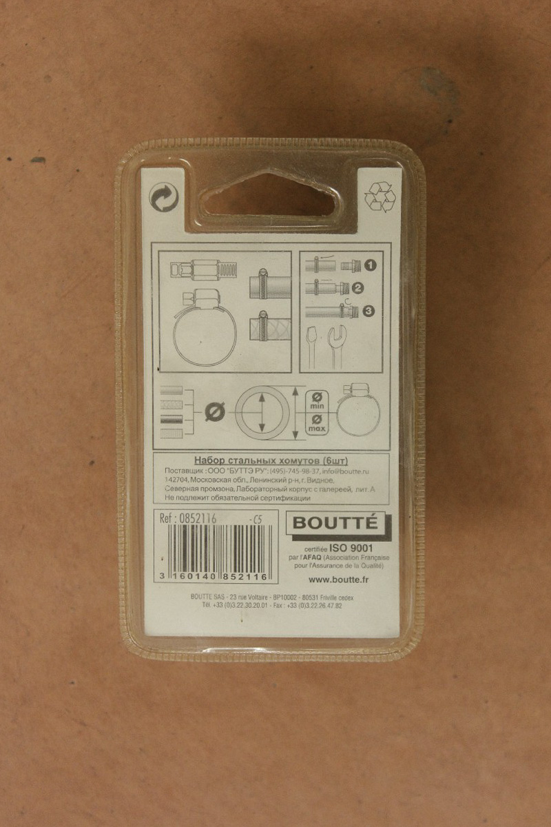 Assortiment-collier-acier-12mm-15-mm-19mm-25mm-Boutte-Arrosage-Jardi-Pradel-Luchon-1