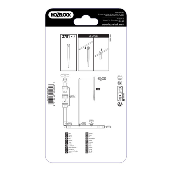 Support de fixation tuyau de 4mm (x12) - Hozelock – Image 2